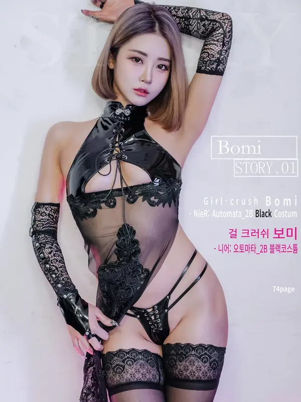 040.[Bimilstory] Bomi - Vol.01 - Nier Automata 2B Black ver 7